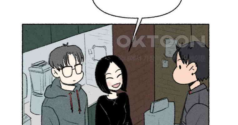 난편하다 29화 7