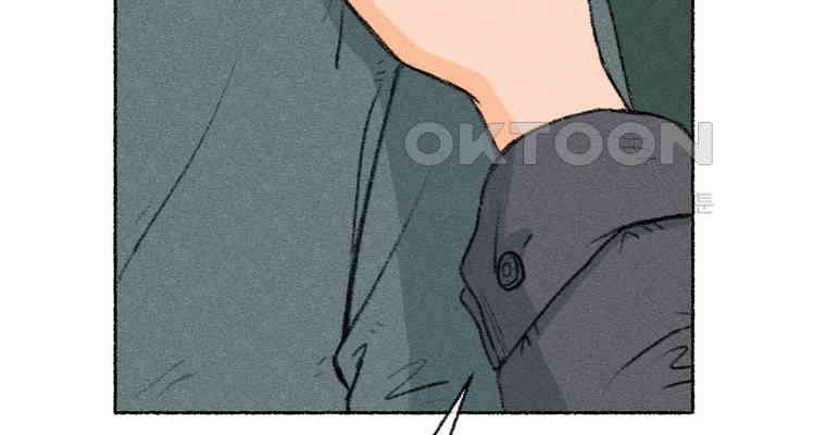 난편하다 29화 14