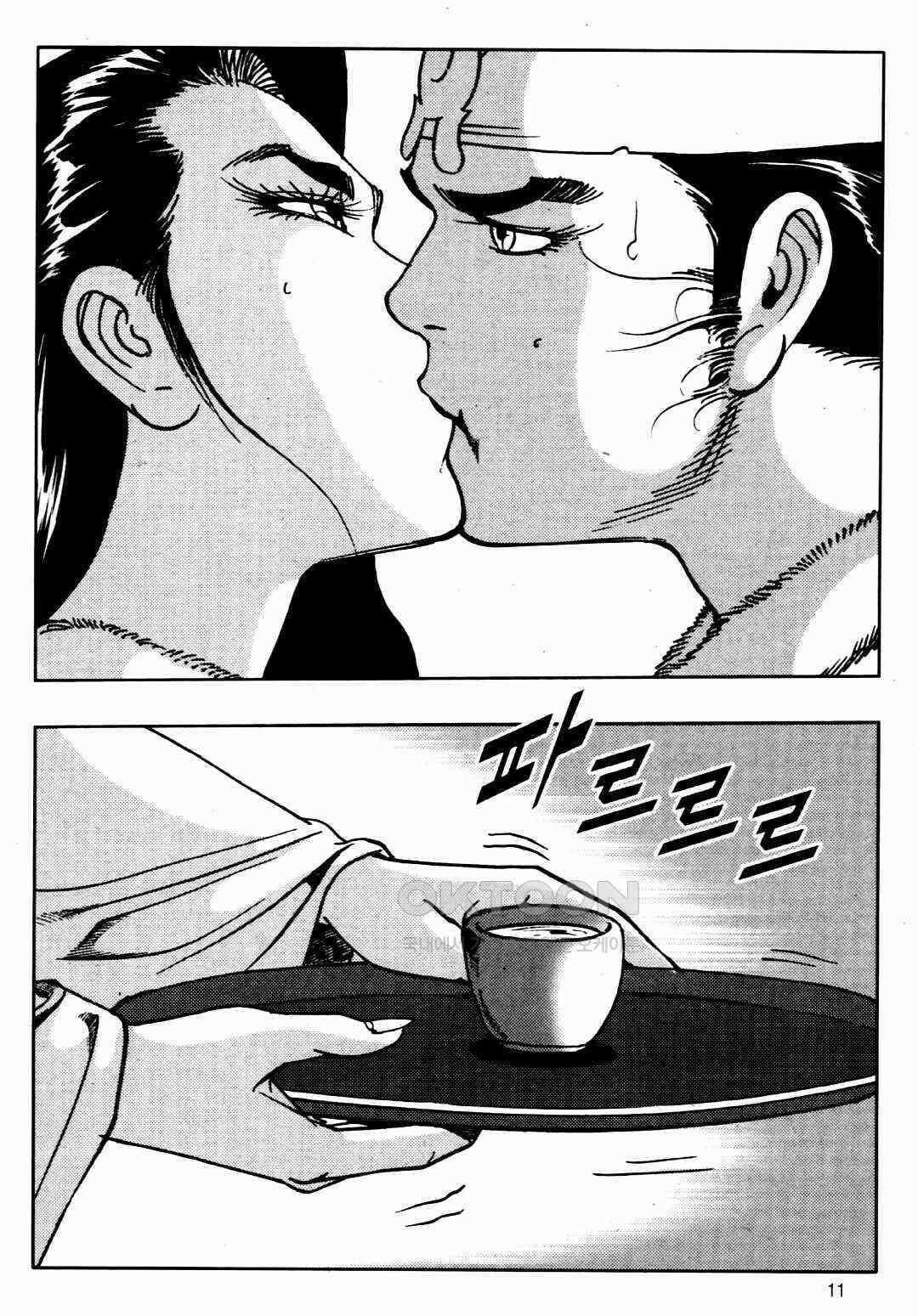 야설록 비무행 컬렉션 풍운 17화 8