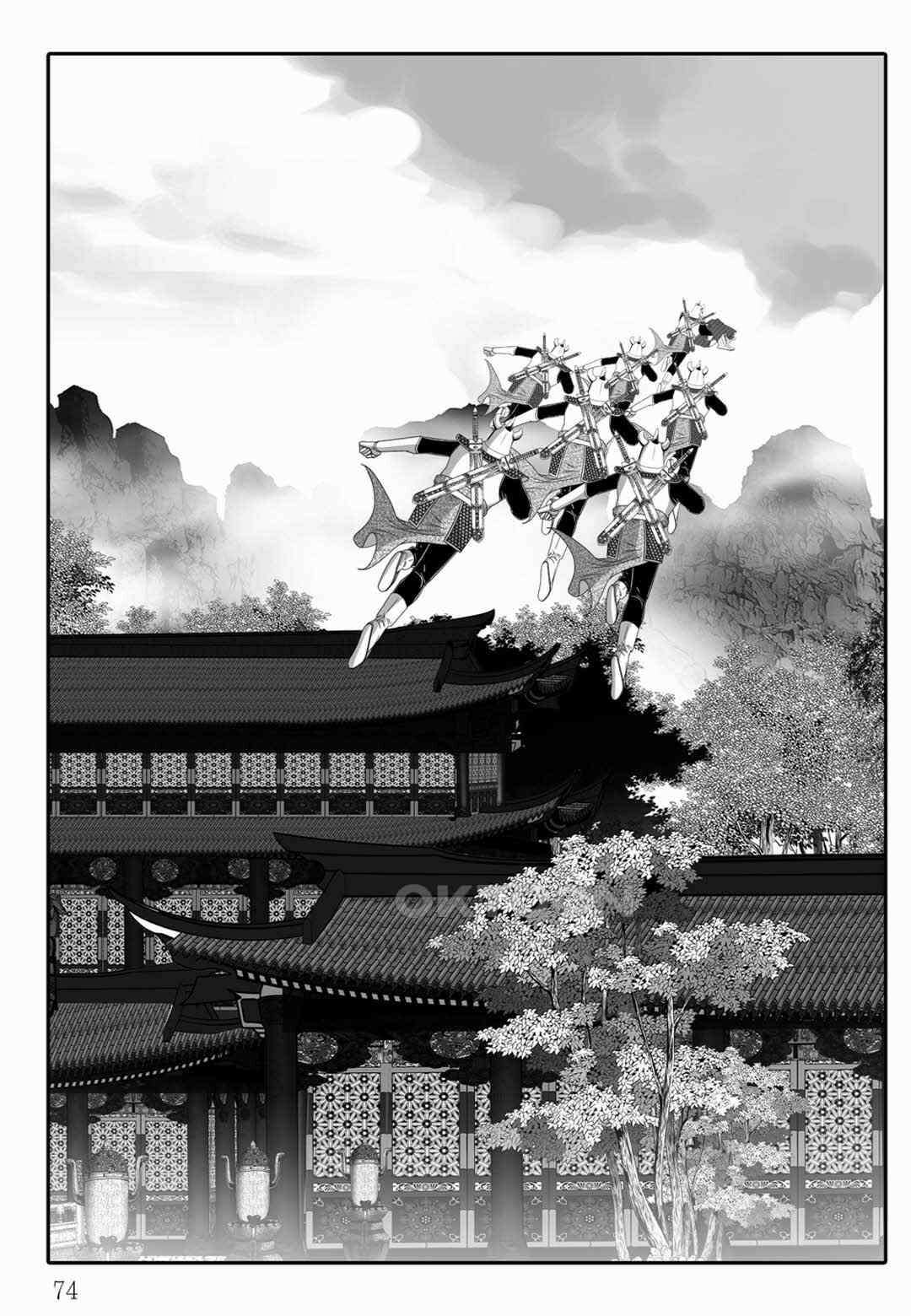 야설록 중원일검 컬렉션 독보군림 80화 [완결] 15