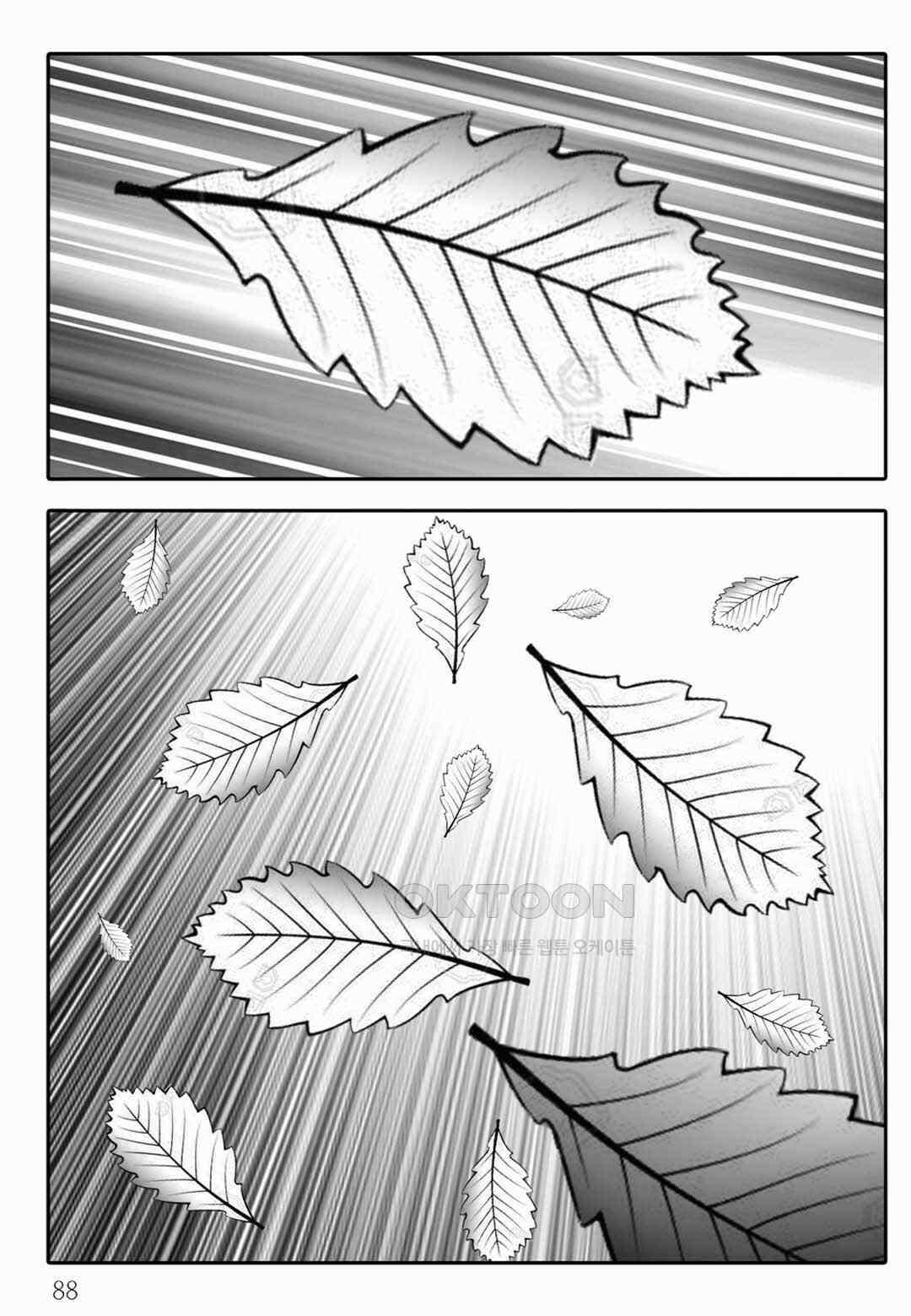 야설록 중원일검 컬렉션 독보군림 80화 [완결] 29