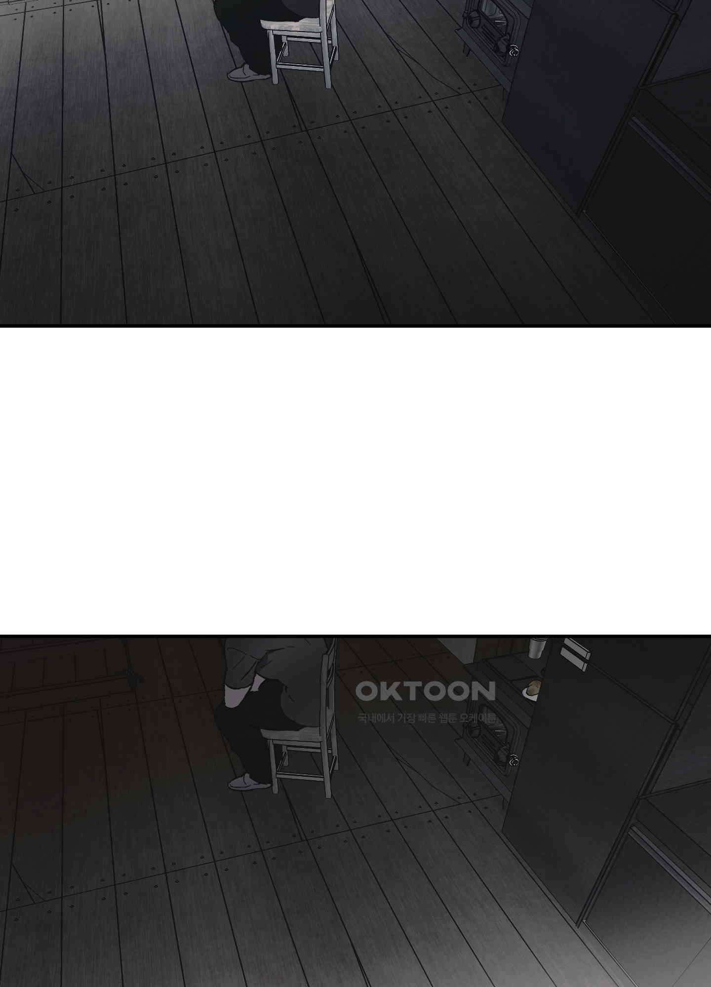 컨트롤 타임 14화 15