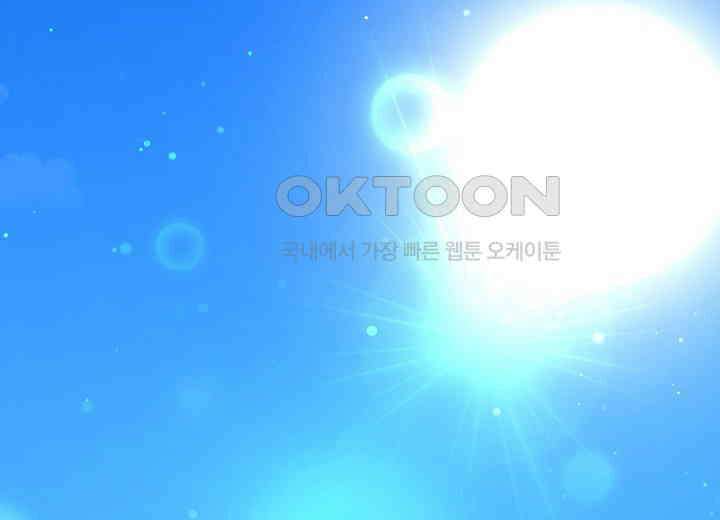 결혼의 목적 20화 1