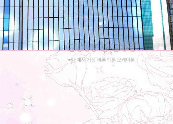 결혼의 목적 20화 4
