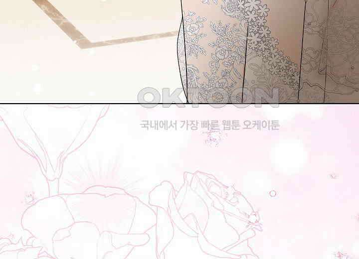 결혼의 목적 20화 9