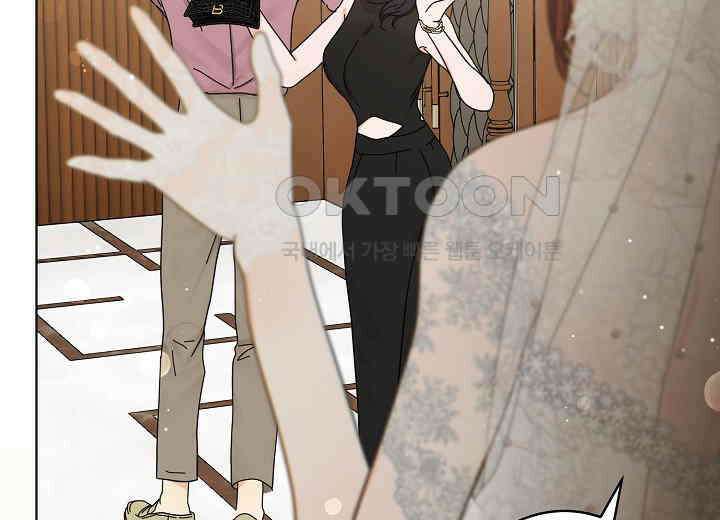 결혼의 목적 20화 26