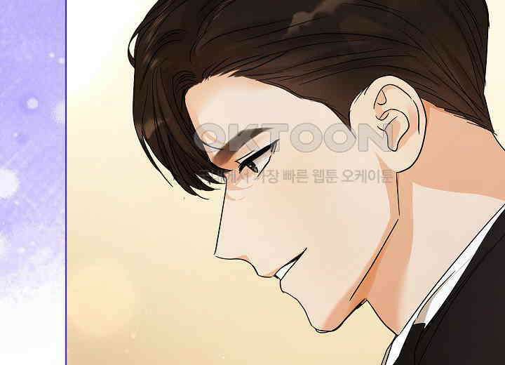 결혼의 목적 20화 51