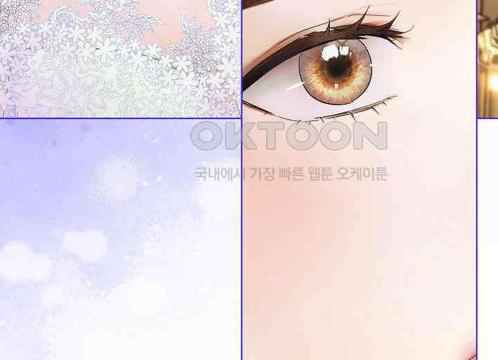 결혼의 목적 20화 55