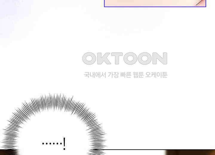 결혼의 목적 20화 56