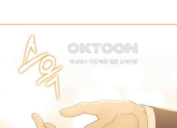 결혼의 목적 20화 69