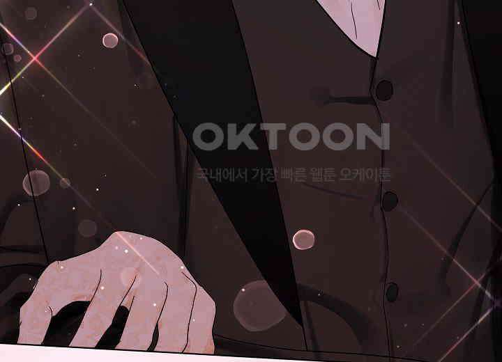 결혼의 목적 20화 95