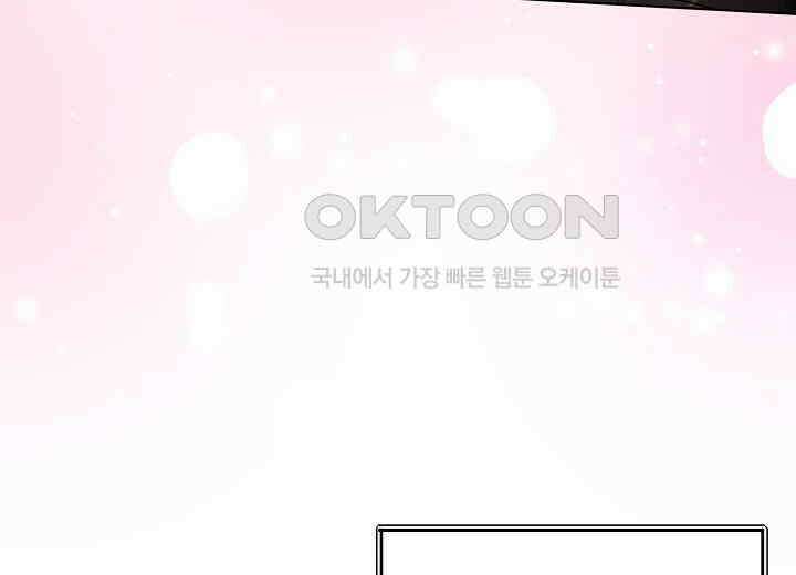 결혼의 목적 20화 96