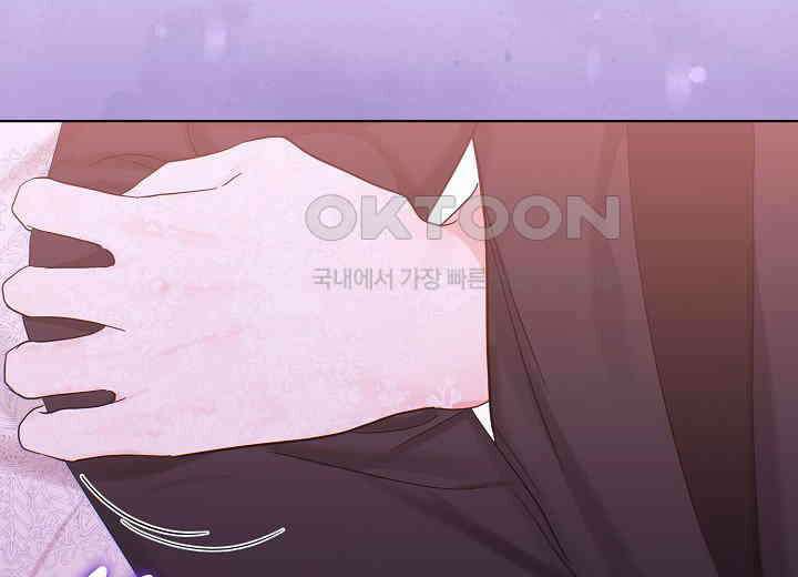 결혼의 목적 20화 108