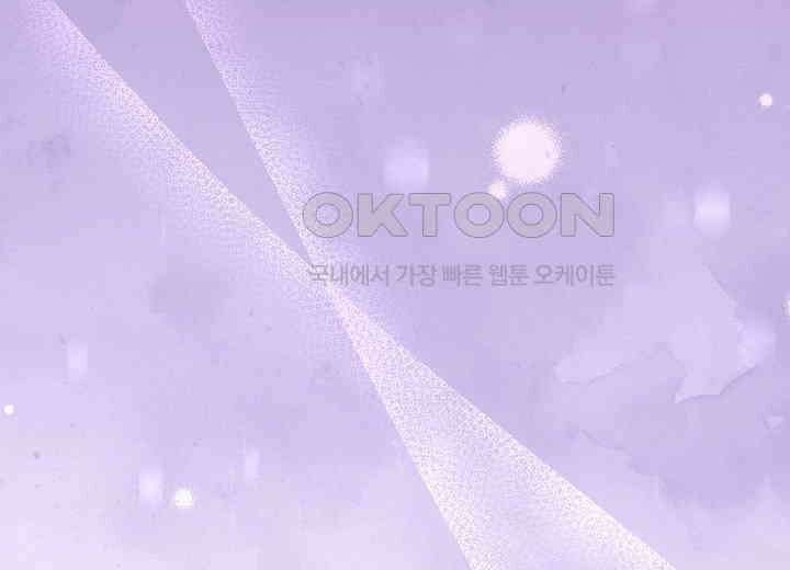 결혼의 목적 20화 110