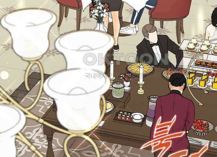 결혼의 목적 20화 120