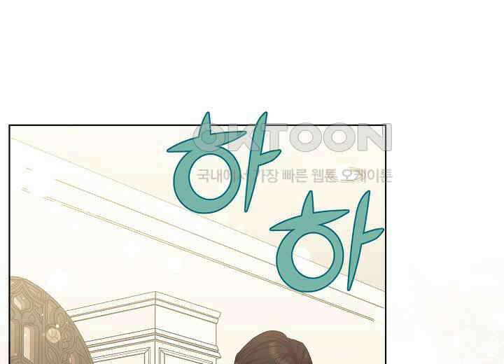 결혼의 목적 20화 122