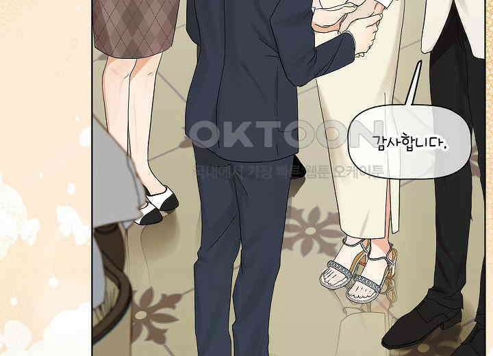 결혼의 목적 20화 126