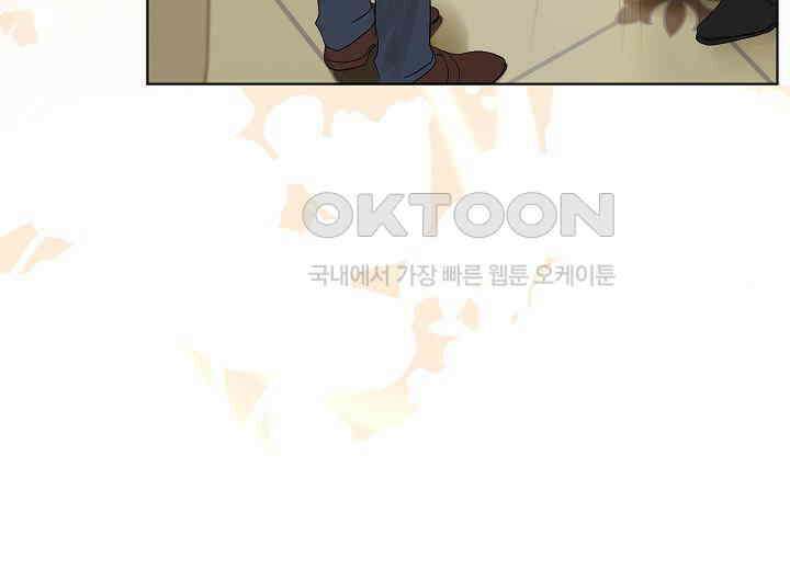 결혼의 목적 20화 127