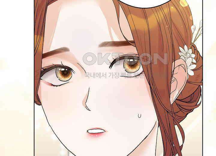 결혼의 목적 20화 131