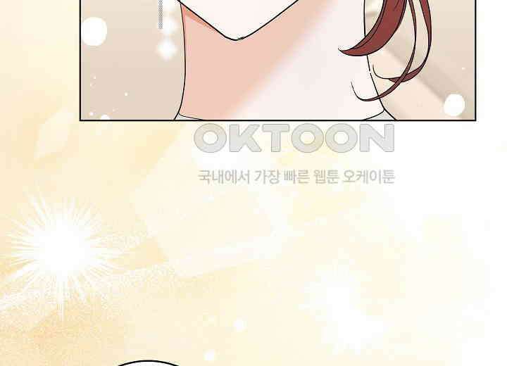 결혼의 목적 20화 132