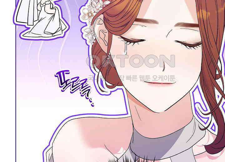 결혼의 목적 20화 141