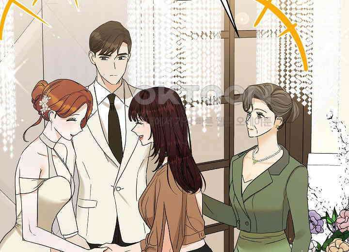 결혼의 목적 20화 162