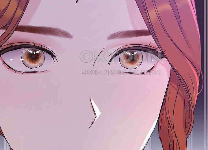 결혼의 목적 20화 169