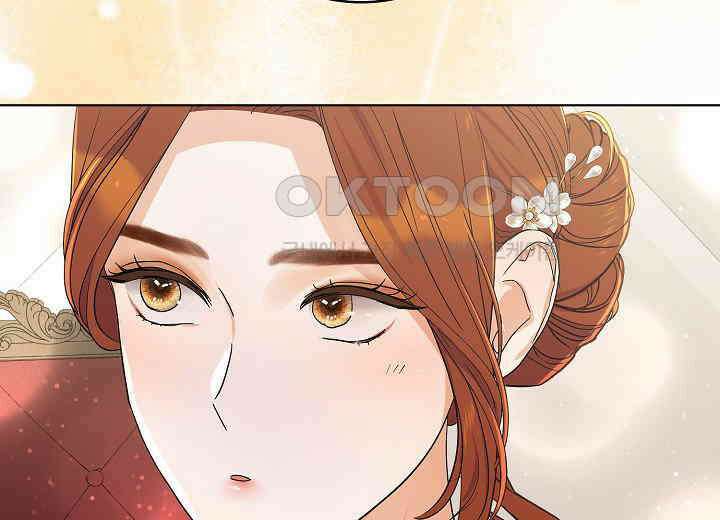결혼의 목적 20화 192