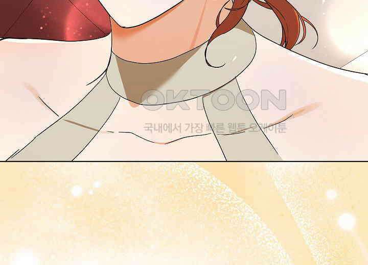 결혼의 목적 20화 193