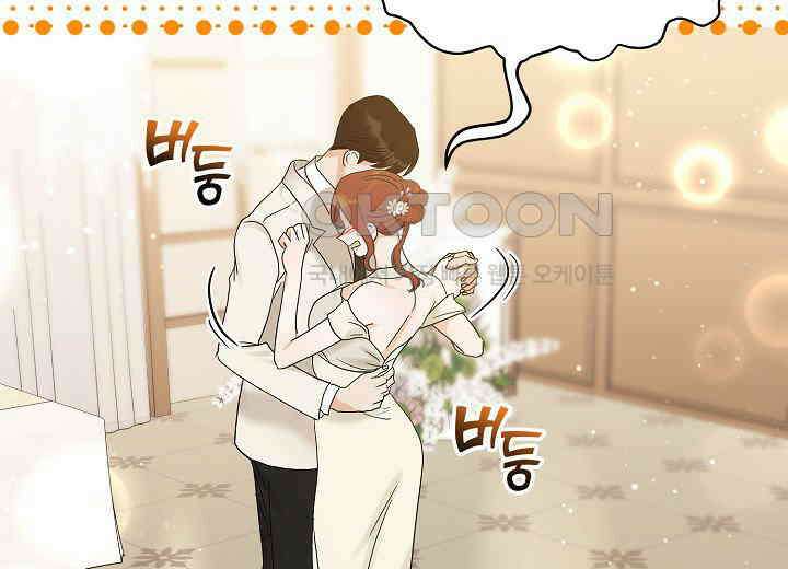 결혼의 목적 20화 217