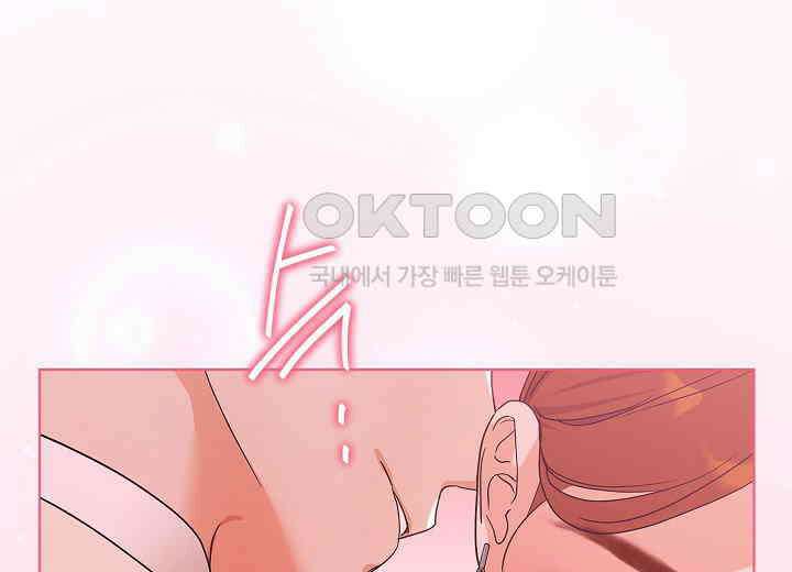 결혼의 목적 20화 224