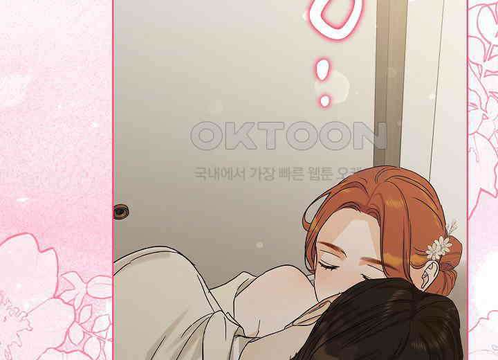 결혼의 목적 20화 235