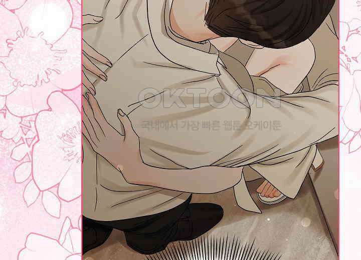 결혼의 목적 20화 236