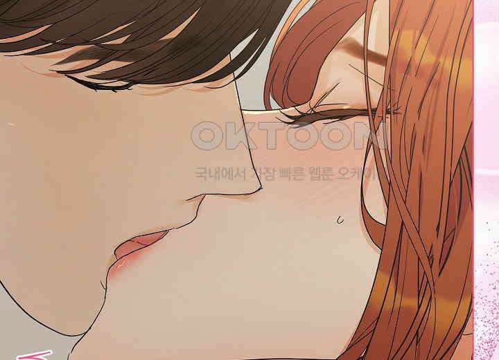 결혼의 목적 20화 239