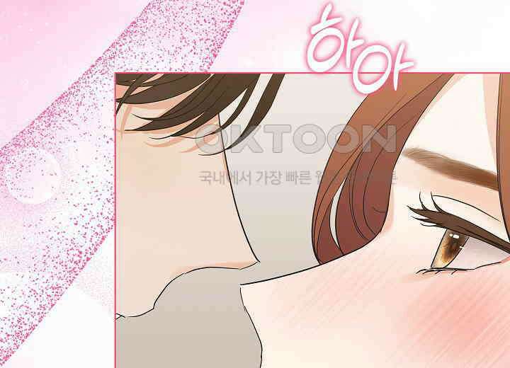 결혼의 목적 20화 242