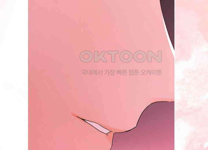 결혼의 목적 20화 251