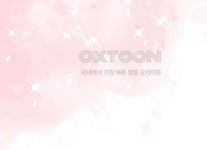 결혼의 목적 20화 256