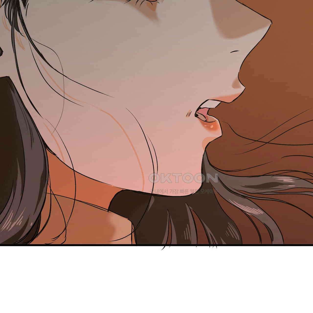 우리 모두는 누군가의 첫사랑이었다 54화 21
