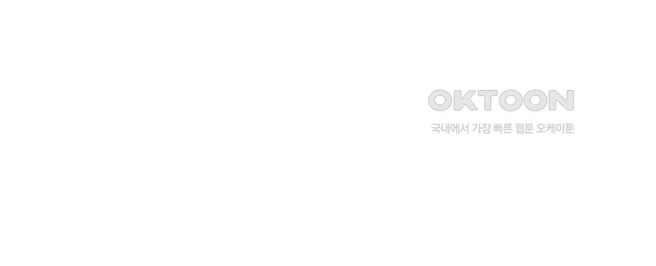 우리 모두는 누군가의 첫사랑이었다 54화 38