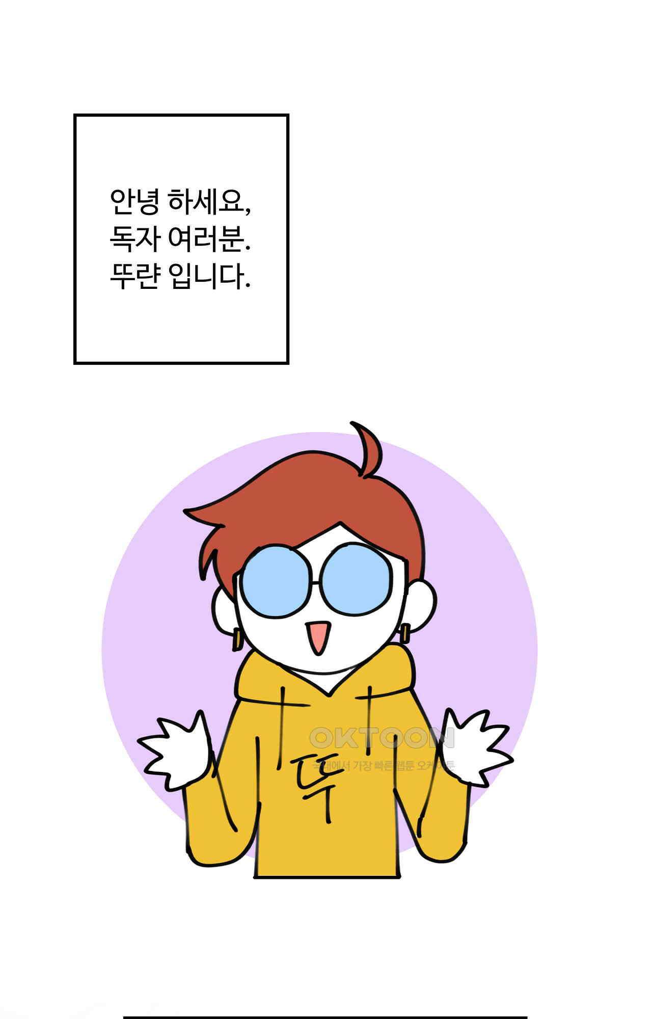 우리 집 황자님 후기 - 시즌2 후기 1