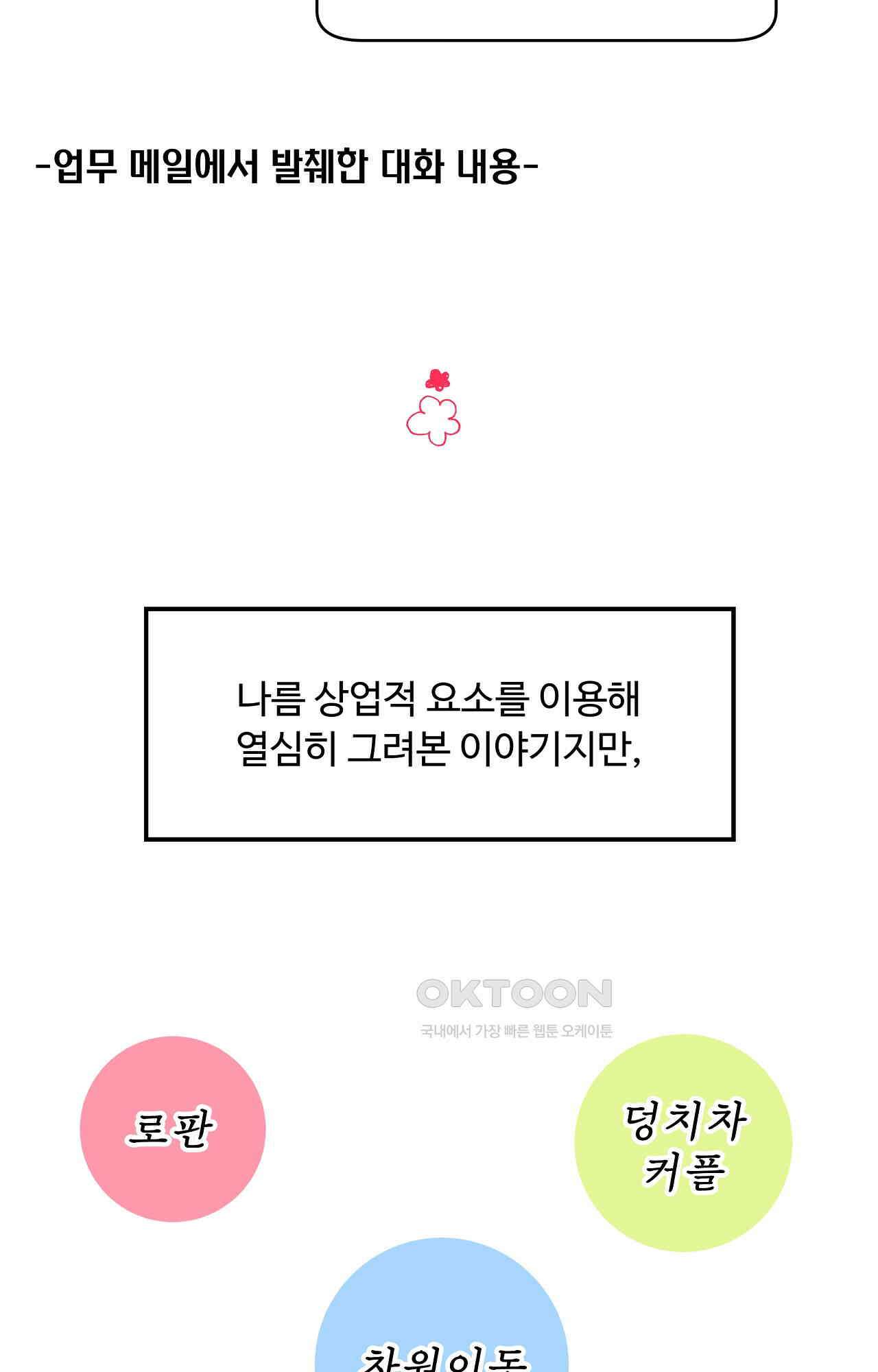우리 집 황자님 후기 - 시즌2 후기 8