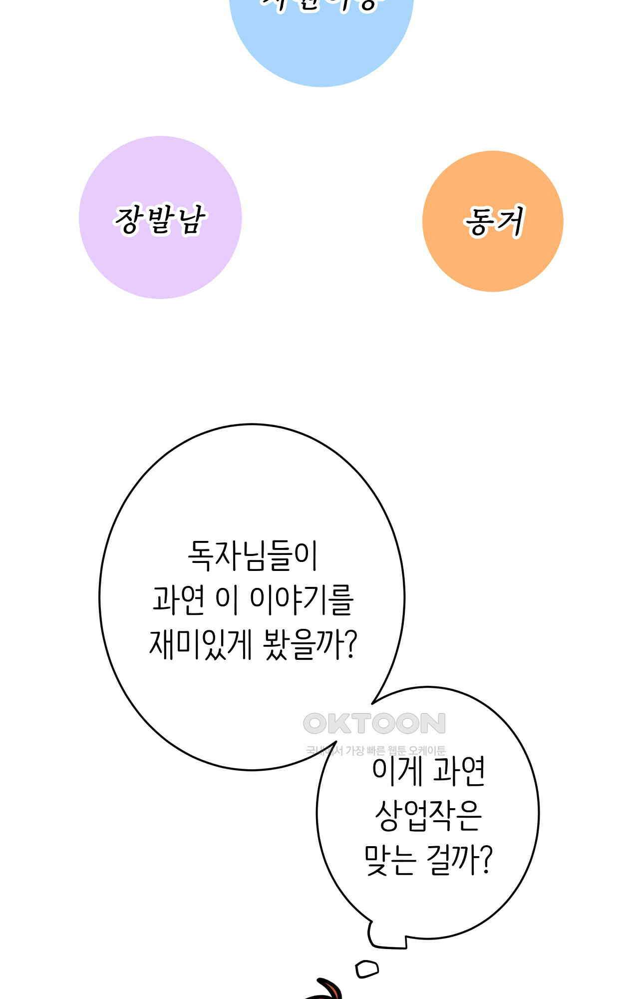우리 집 황자님 후기 - 시즌2 후기 9
