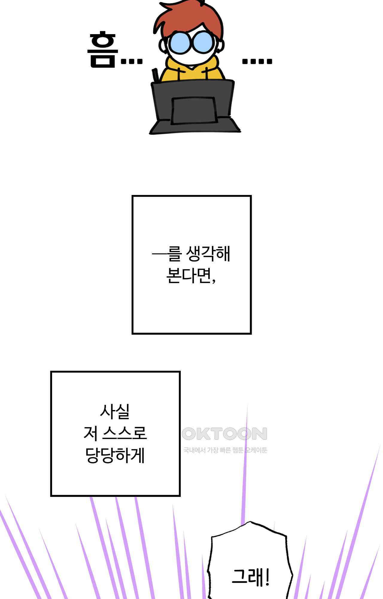우리 집 황자님 후기 - 시즌2 후기 10