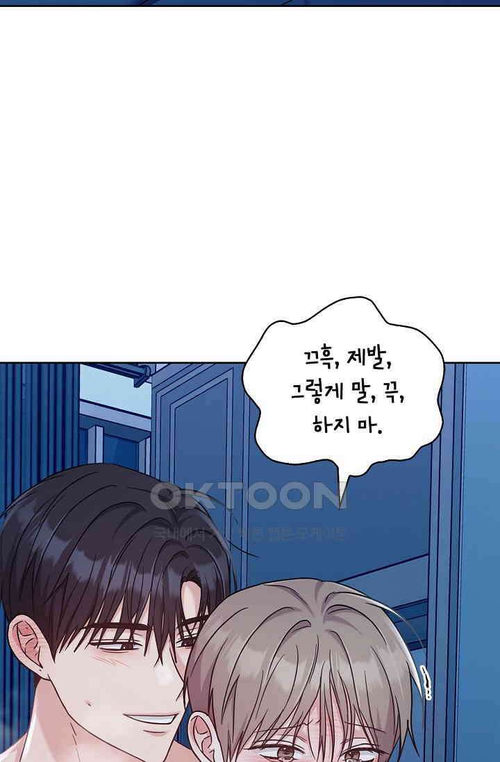 센차 레플리카 36화 2