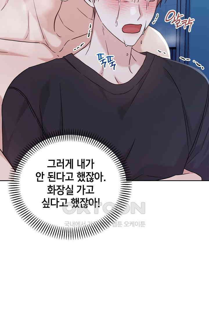 센차 레플리카 36화 3