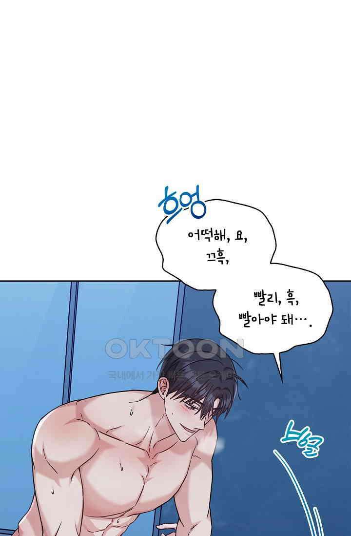 센차 레플리카 36화 5