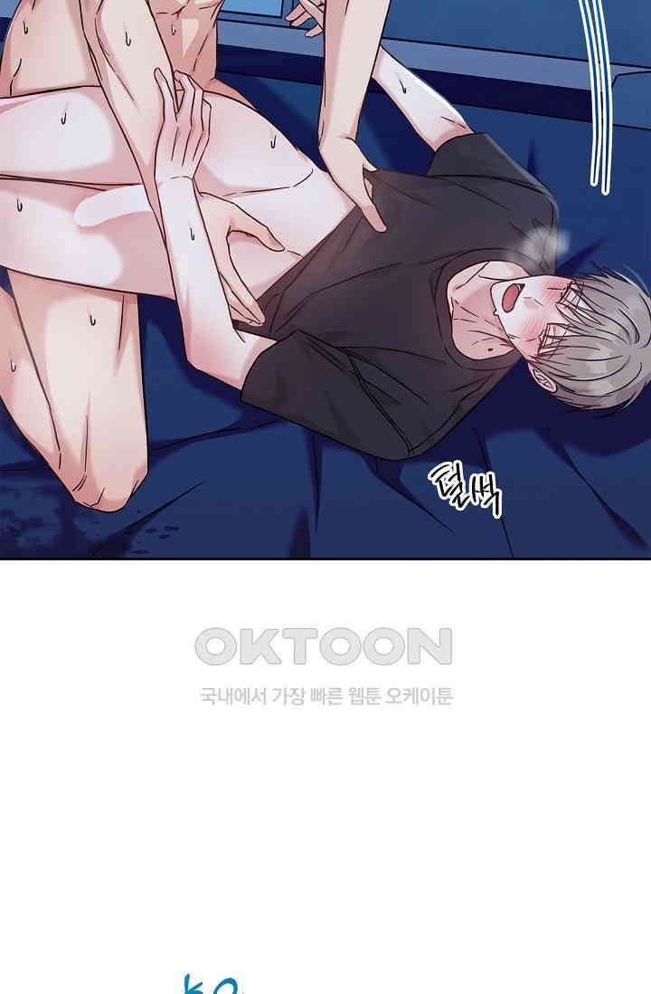 센차 레플리카 36화 6