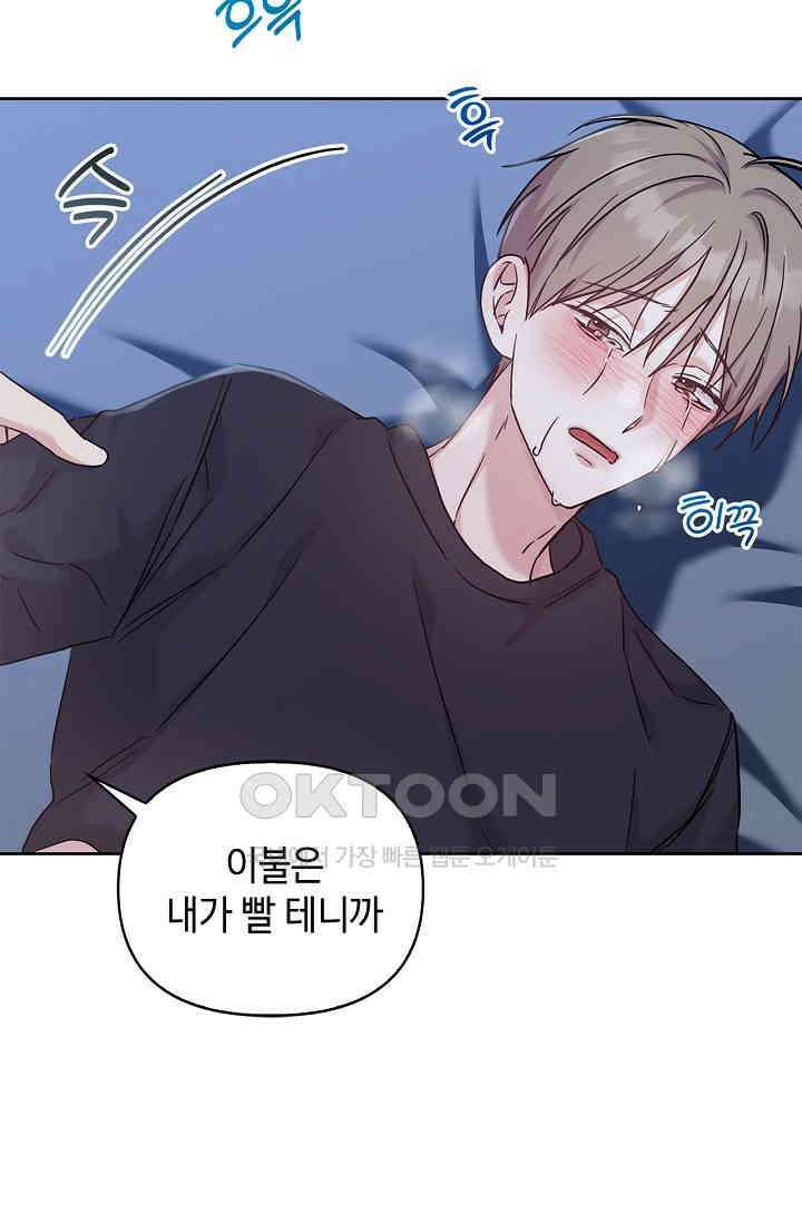 센차 레플리카 36화 7