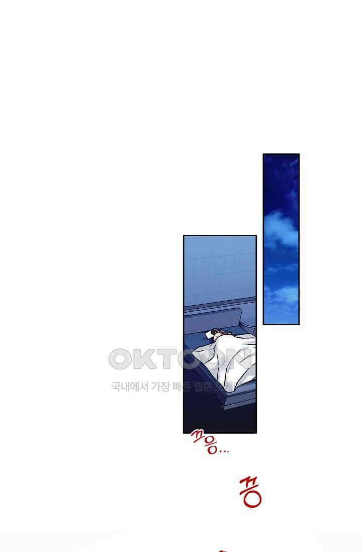 센차 레플리카 36화 10