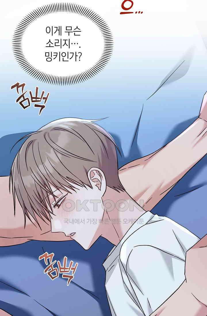 센차 레플리카 36화 11
